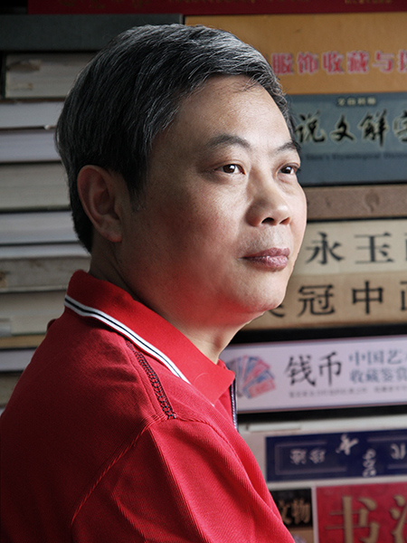 中国工艺美术大师曹亚麟 中国工艺美术大师曹亚麟