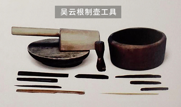 吴云根的制作紫砂壶工具 吴云根的制作紫砂壶工具