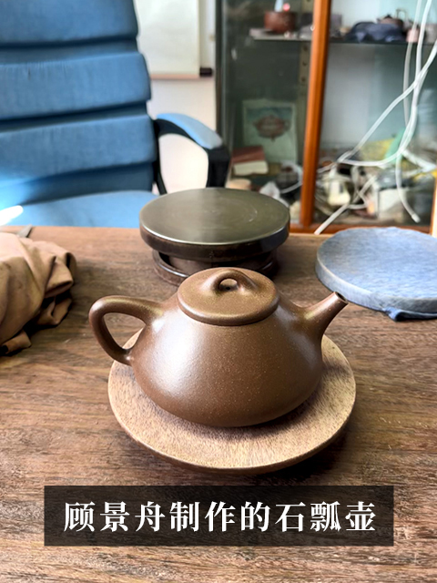 赵江华收藏的顾景舟石瓢壶