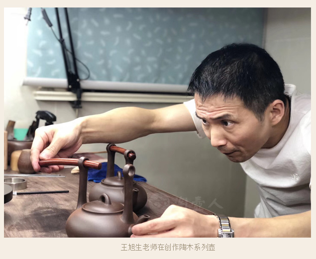 徐达明弟子王旭生在创作陶木系列壶