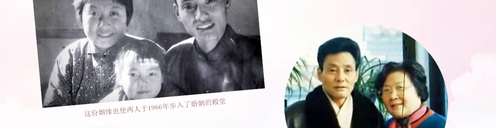 谢曼伦与吴震是因紫砂结缘