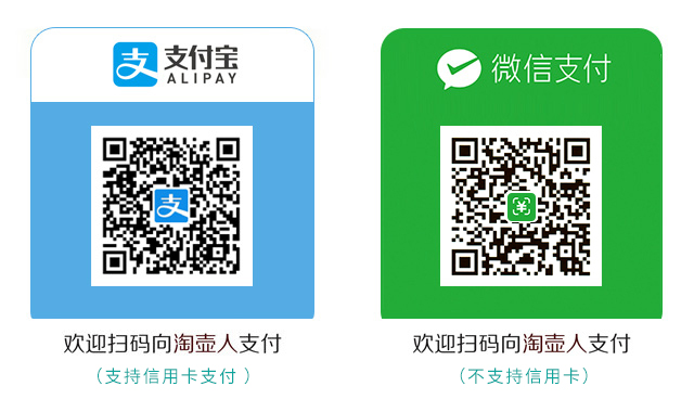扫码支付