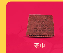 活动礼品