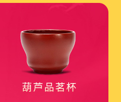 活动礼品