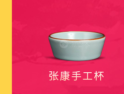 活动礼品