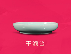 活动礼品