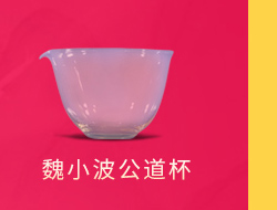 活动礼品