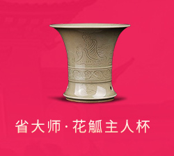 活动礼品