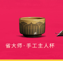 活动礼品