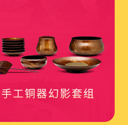 活动礼品