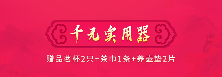 活动标题