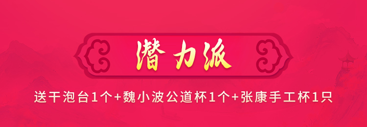 活动标题