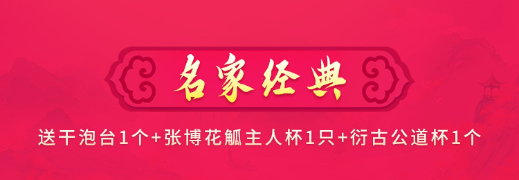 活动标题