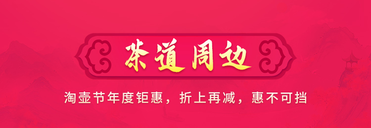 活动标题