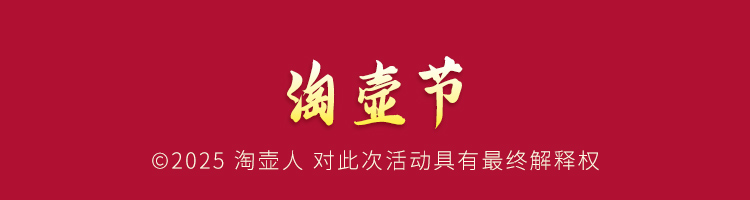 底部