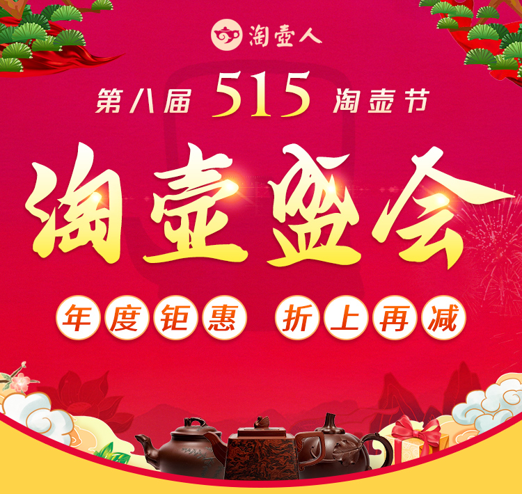 活动
