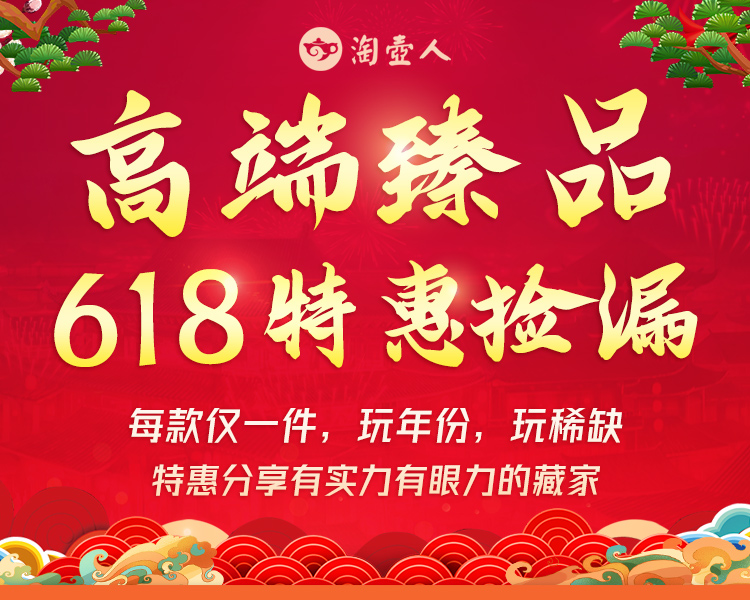 活动
