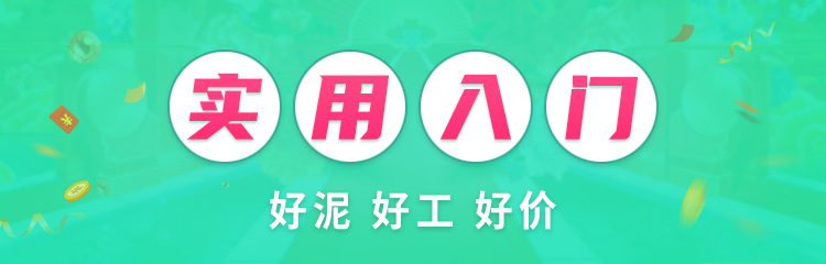 活动标题