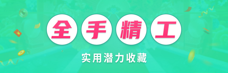 活动标题