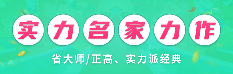 活动标题