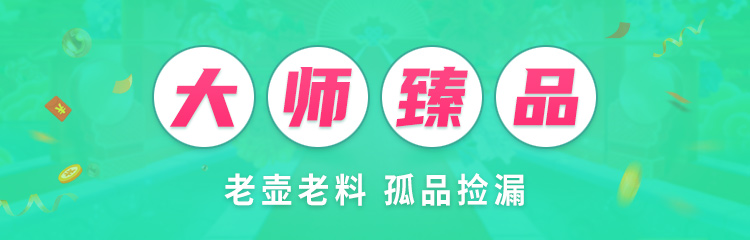 活动标题