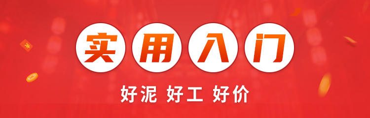 活动标题