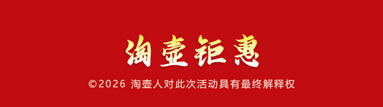 底部