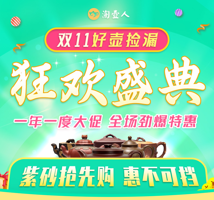 活动banner