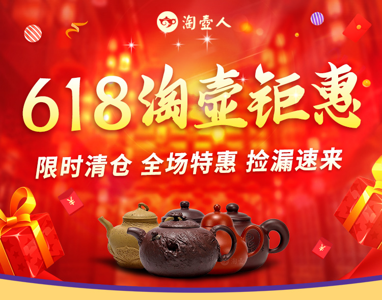 活动banner