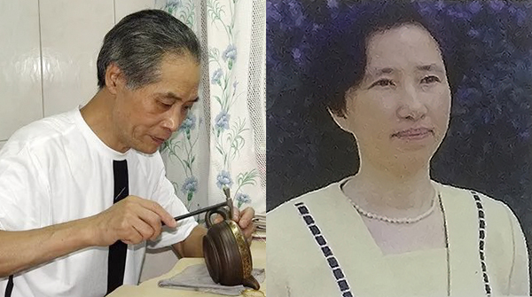 鲍骧父母鲍仲梅和施秀春