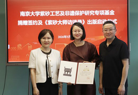 鲍骧和徐曲在南京大学