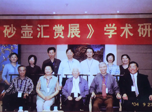 鲍仲梅大师应邀参加全国出土紫研学术研讨会