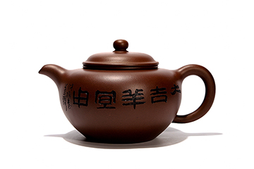 鲍骧制顶莲壶鲍仲梅书铭葛陶中指导