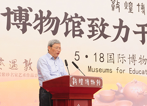 曹亚麟大师在紫遇敦煌作品展开幕式上发言
