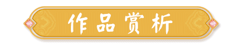 陈洪平作品标题