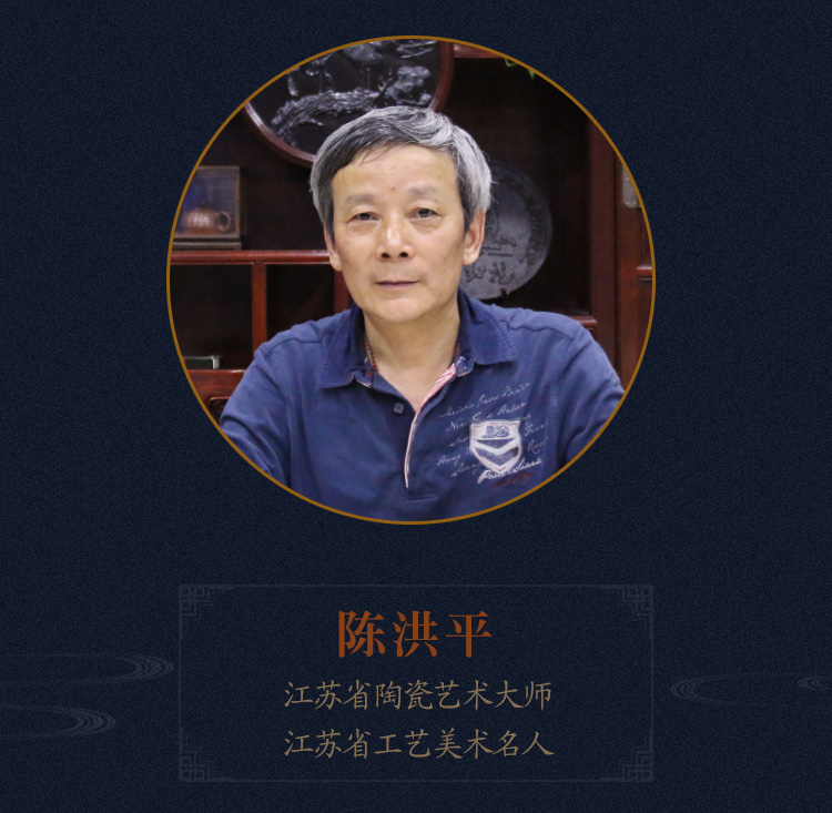 紫砂名家陈洪平简介