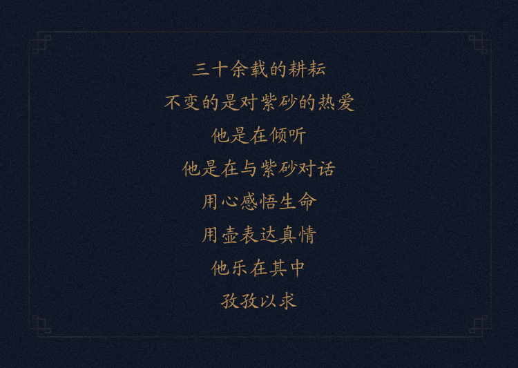 陈洪平紫砂历程获奖荣誉