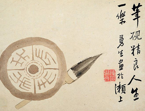 陈曼生绘画图片6