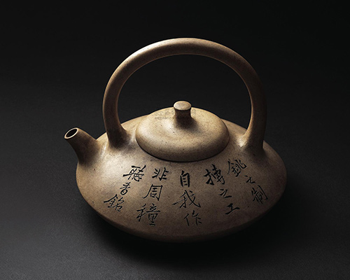 杨彭年制曼生为江听香铭石铫壶拍卖行情