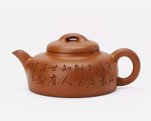 陈曼生铭井栏扁圆壶拍卖价格