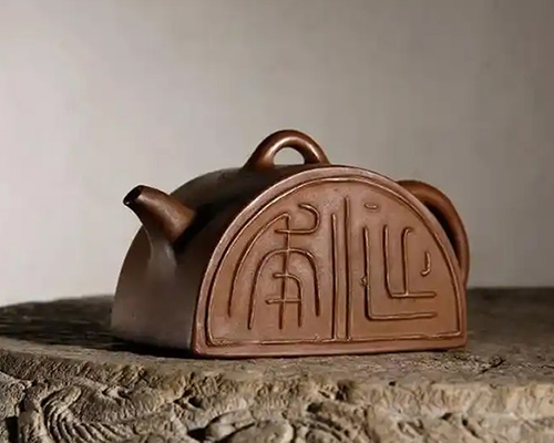 杨彭年制陈曼生刻半瓦当壶拍卖行情