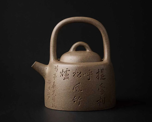 杨彭年制曼生铭石铫提梁壶拍卖价格
