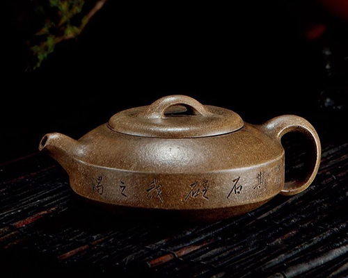 杨彭年制陈曼生铭扁石壶拍卖记录