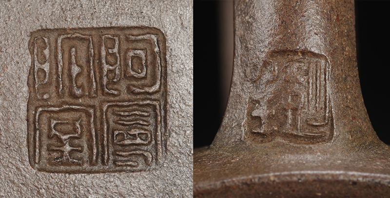 曼生壶阿曼陀室和彭年款印章