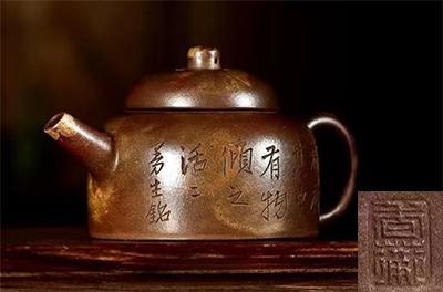 曼生百纳壶香蘅印章款识