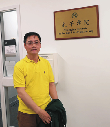 陈岩在美国波特兰孔子学院做宜兴紫砂陶学术交流
