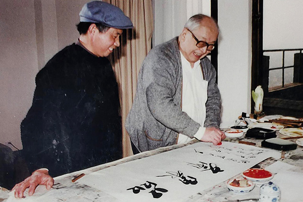 书画家唐云为范洪泉题写斋名