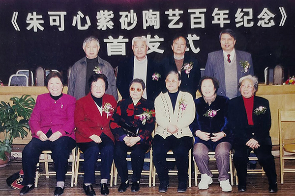 范洪泉和汪寅仙、曹婉芬、谢曼伦等合影