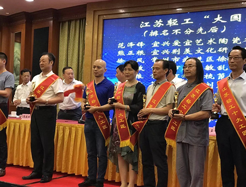 范泽锋荣获江苏省轻工业行业十大工匠