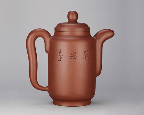 何道洪制集思壶拍卖价格